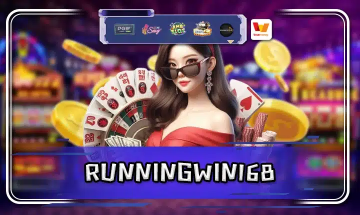 RUNNINGWIN168